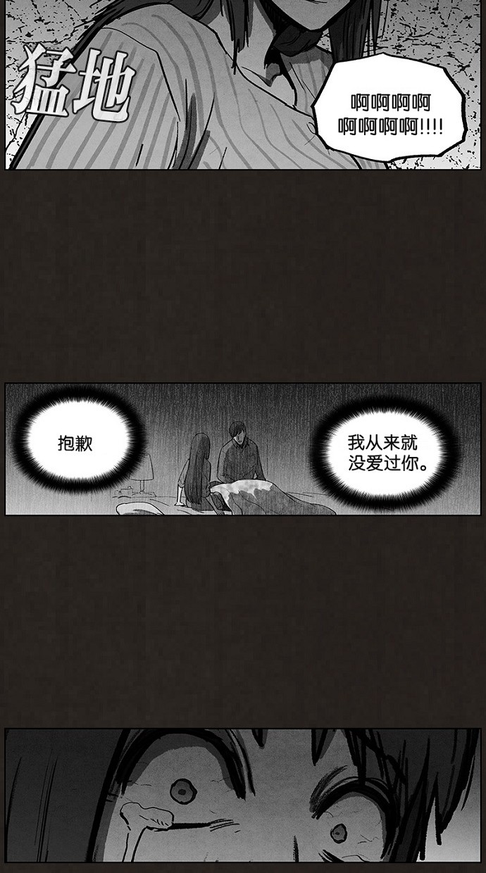 第90话62