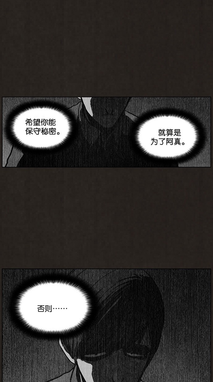 第90话63
