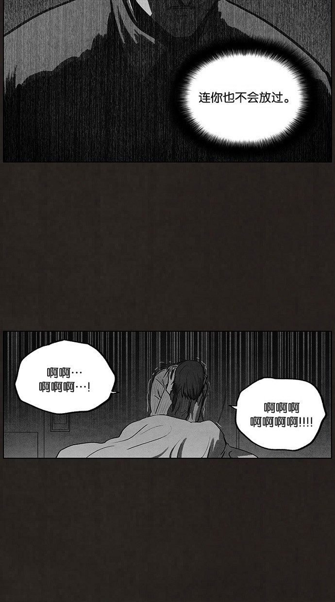 第90话64
