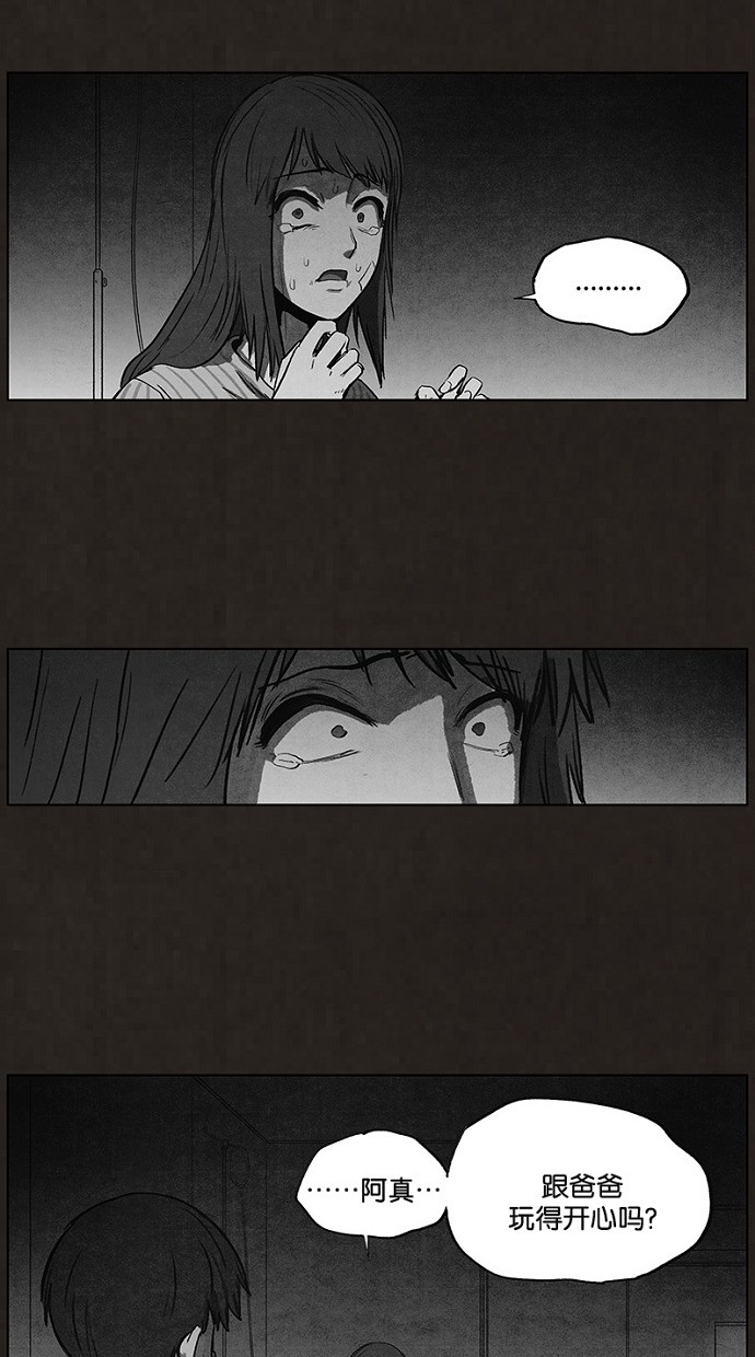第90话66