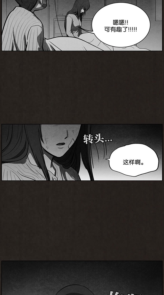 第90话67
