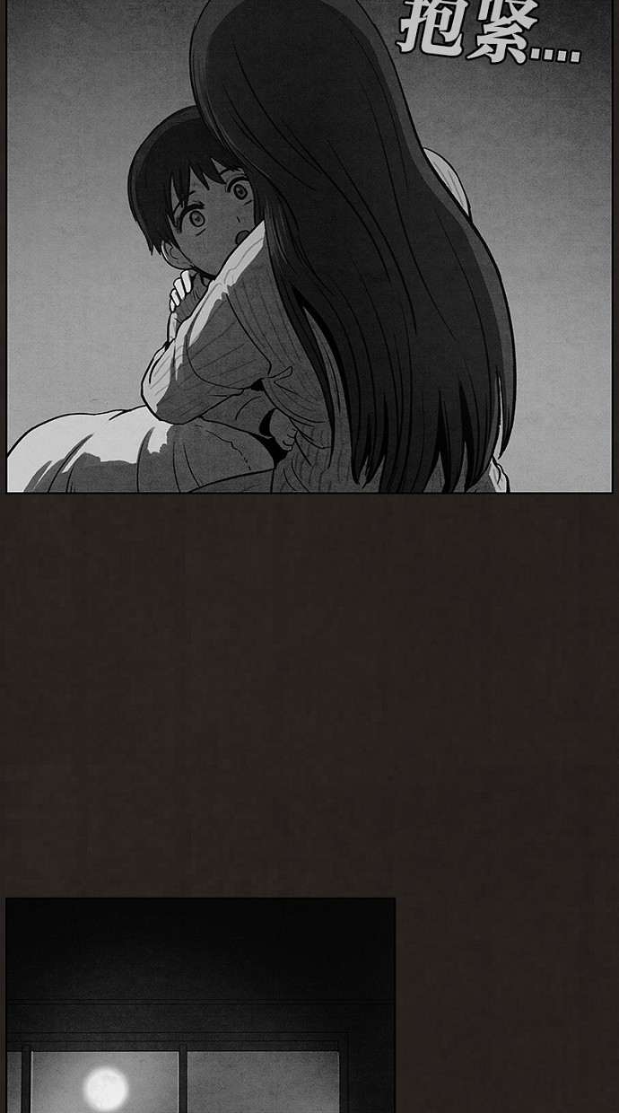 第90话68