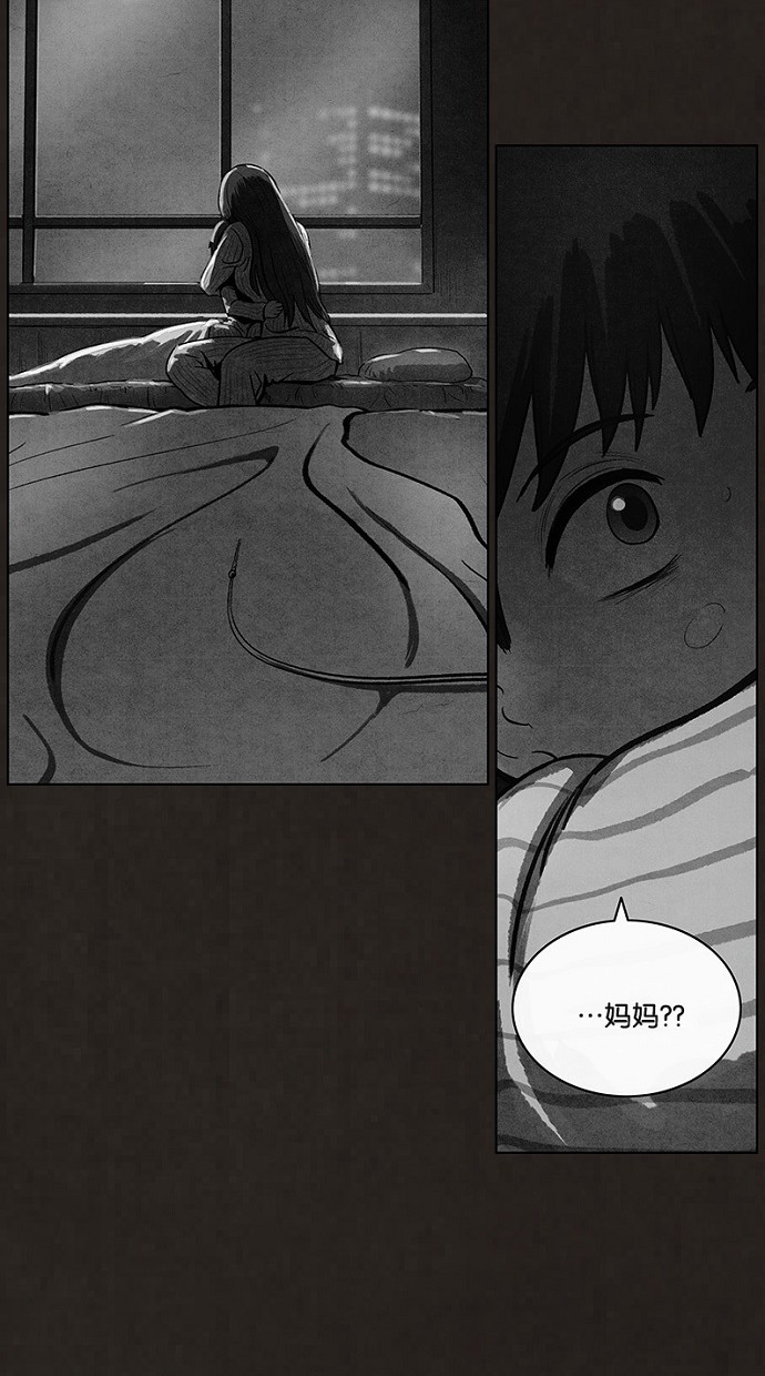 第90话69
