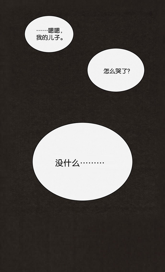 第90话70
