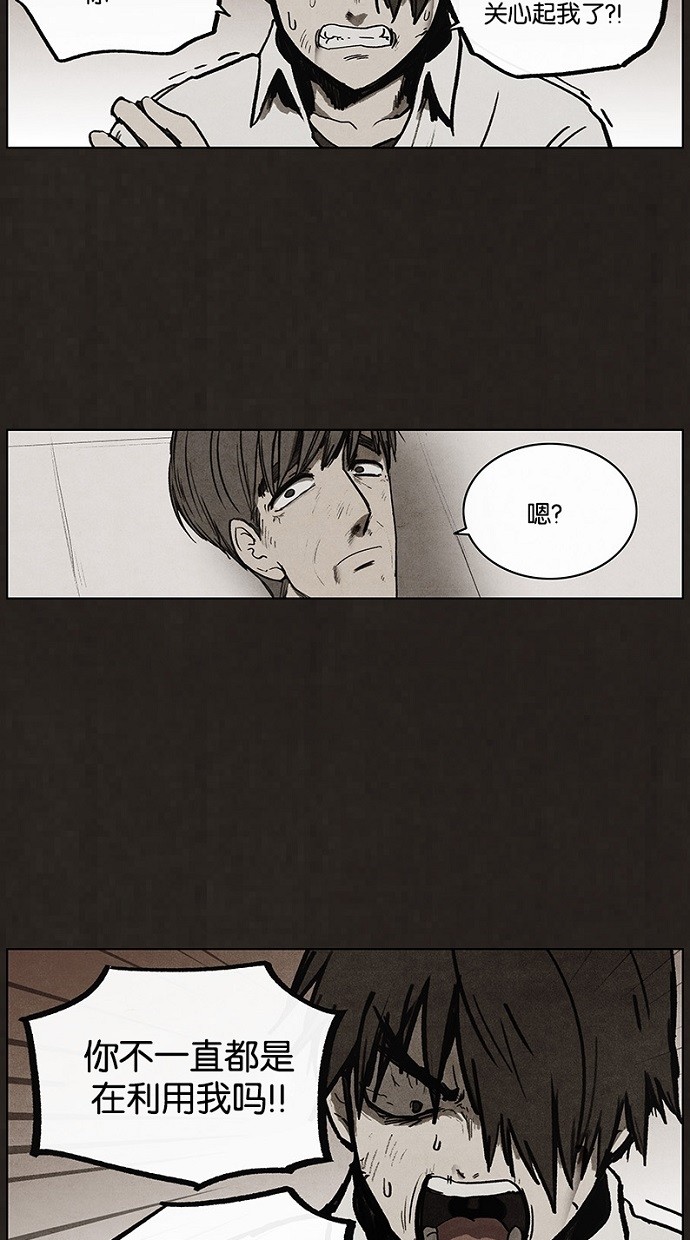 第89话10