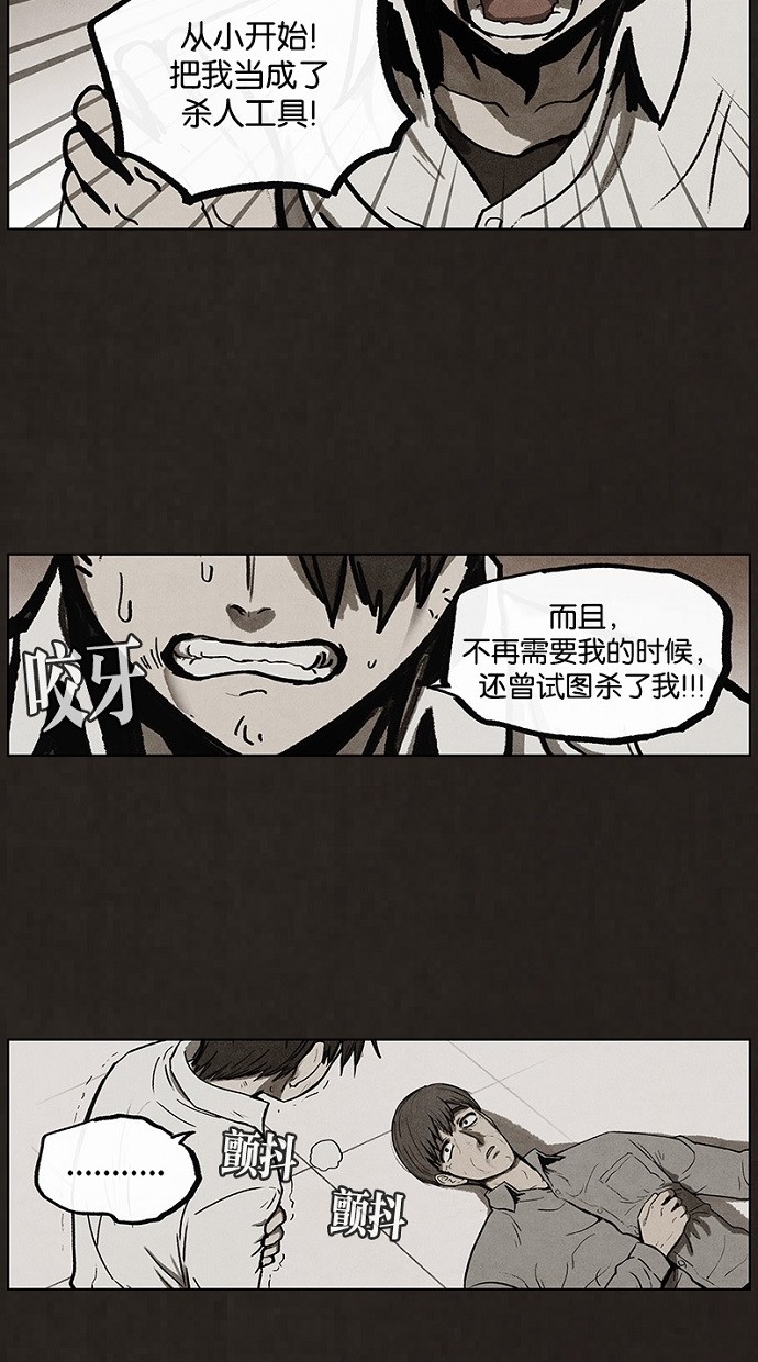 第89话11