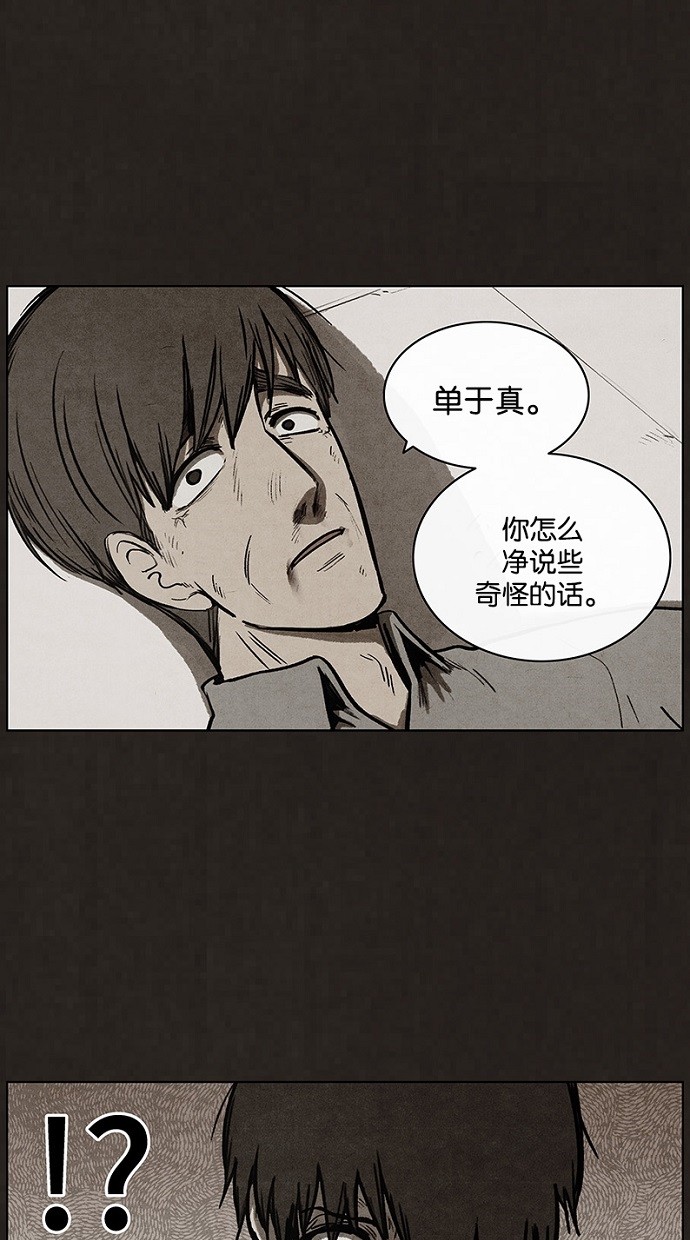 第89话12