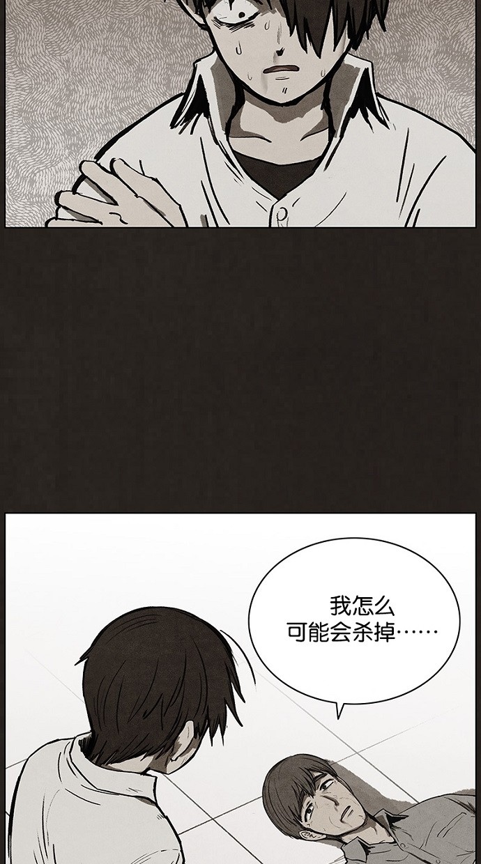 第89话13
