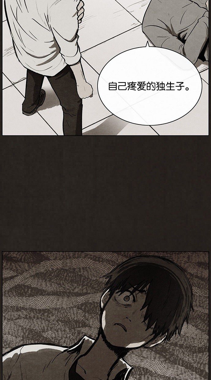 第89话14