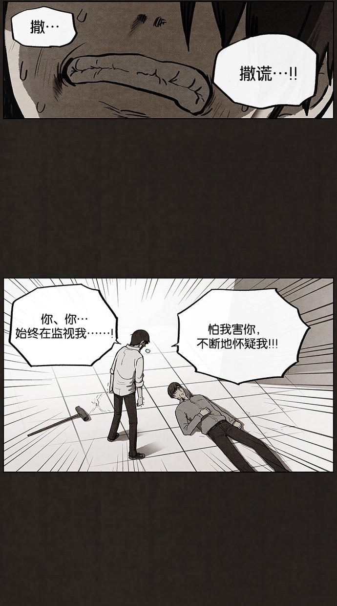 第89话16