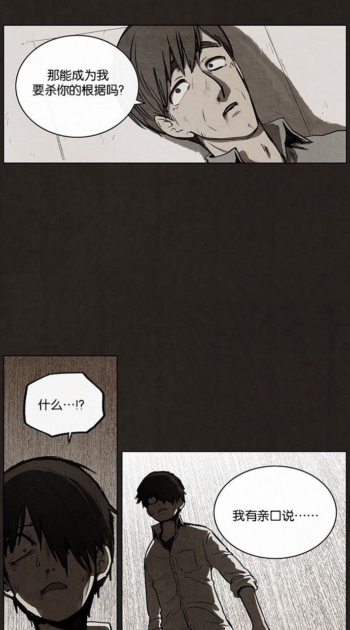 第89话17