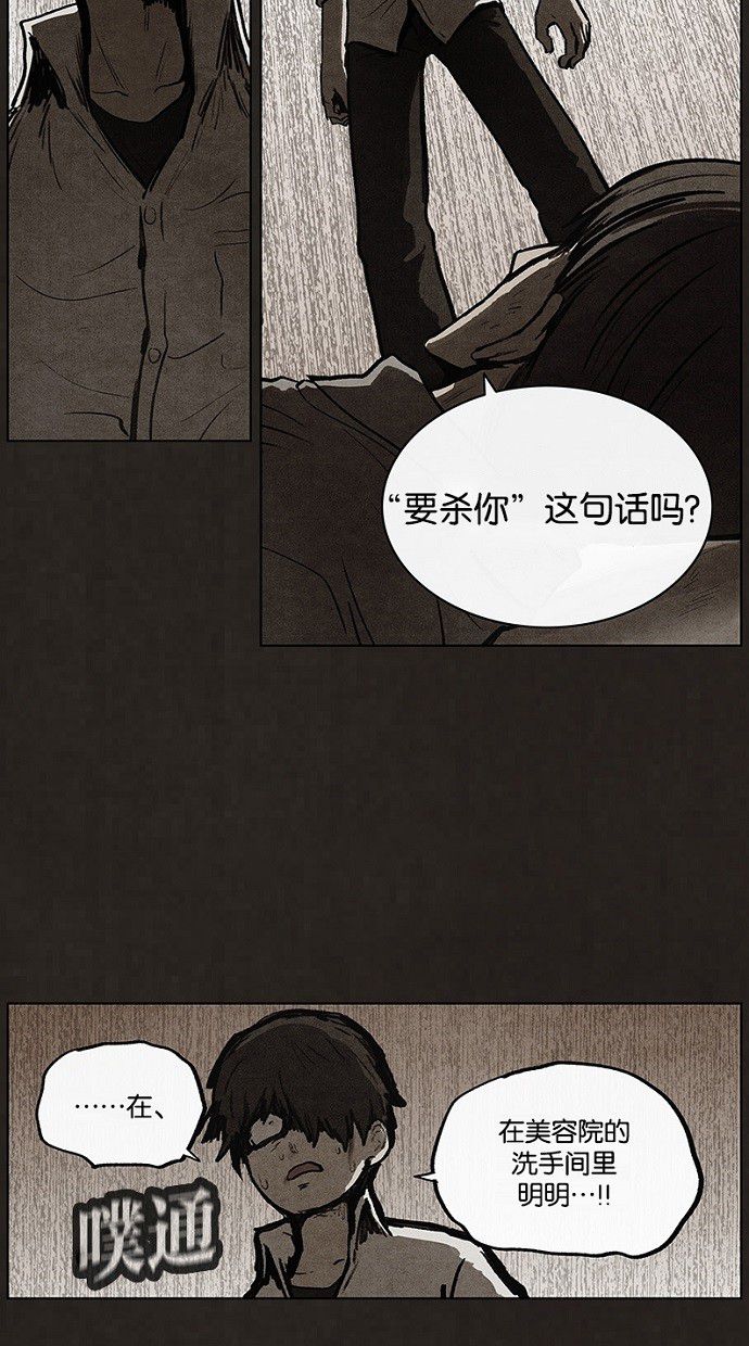 第89话18