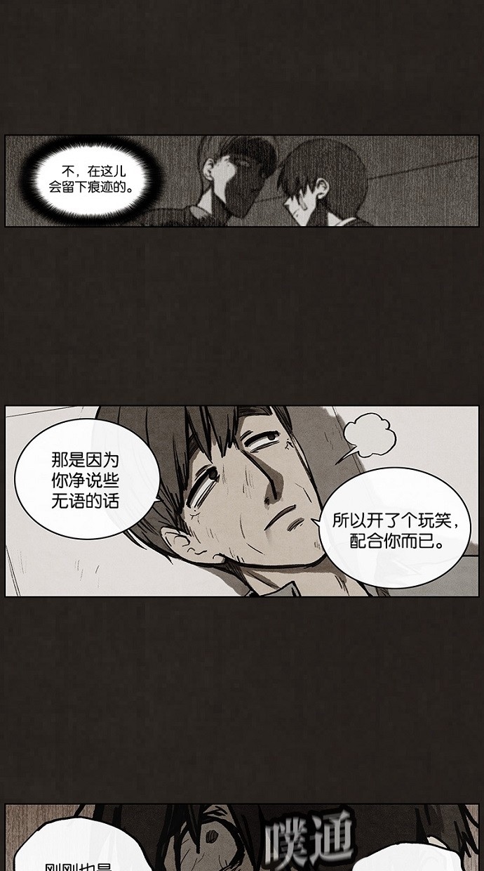 第89话19
