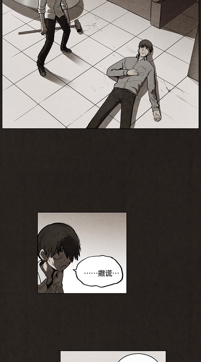 第89话22
