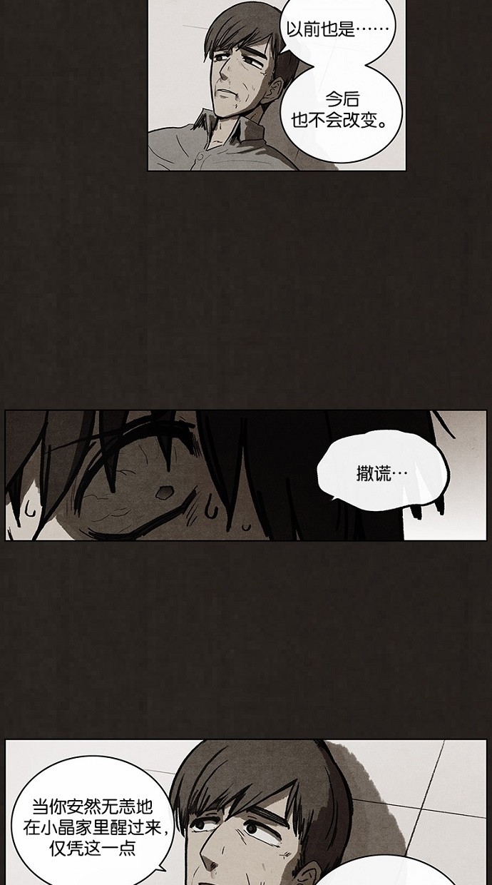 第89话23