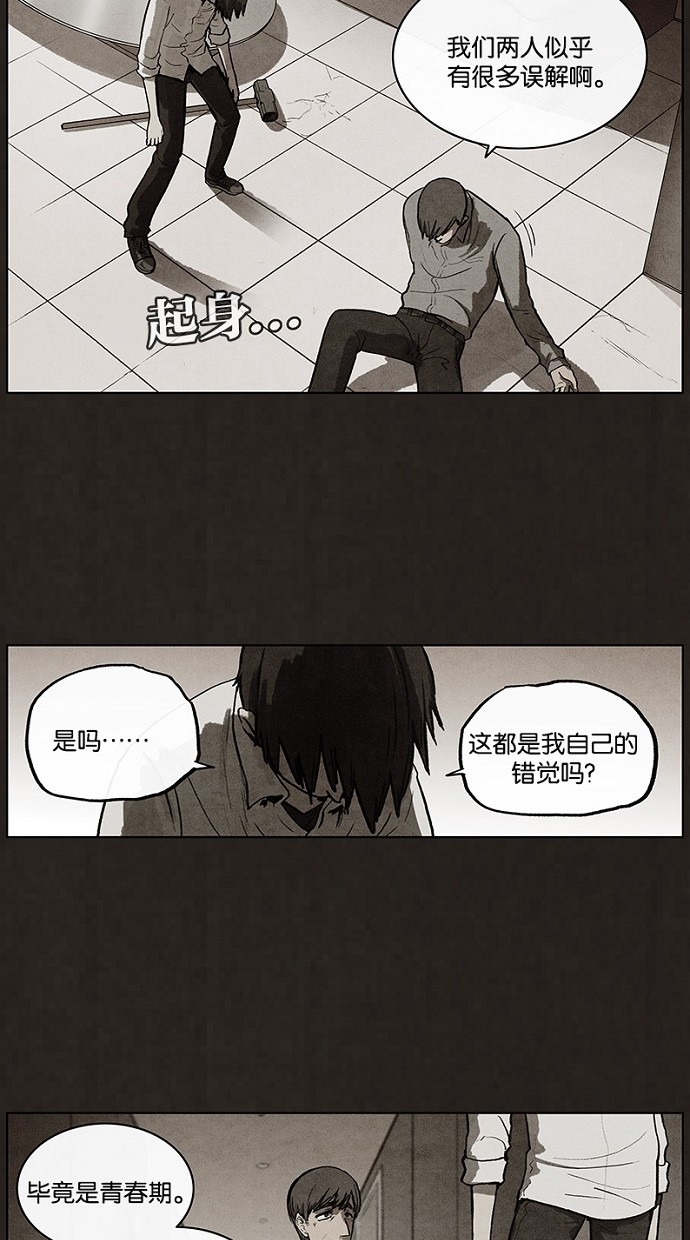 第89话25