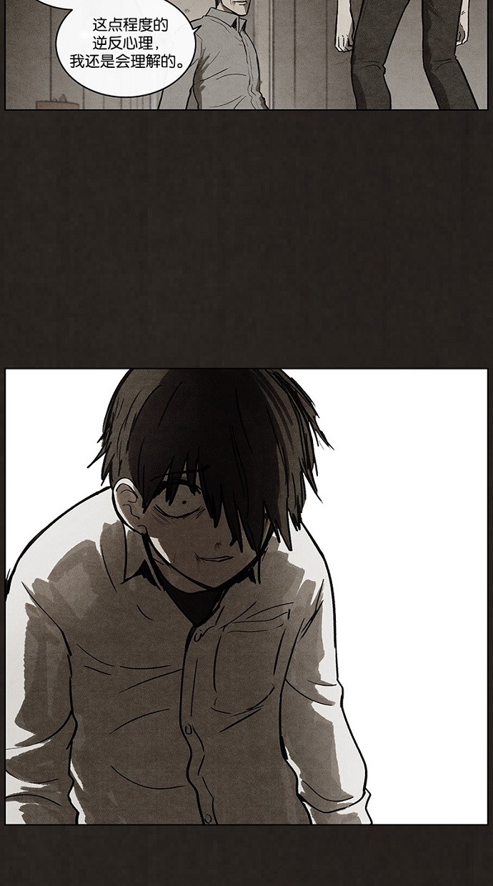 第89话26