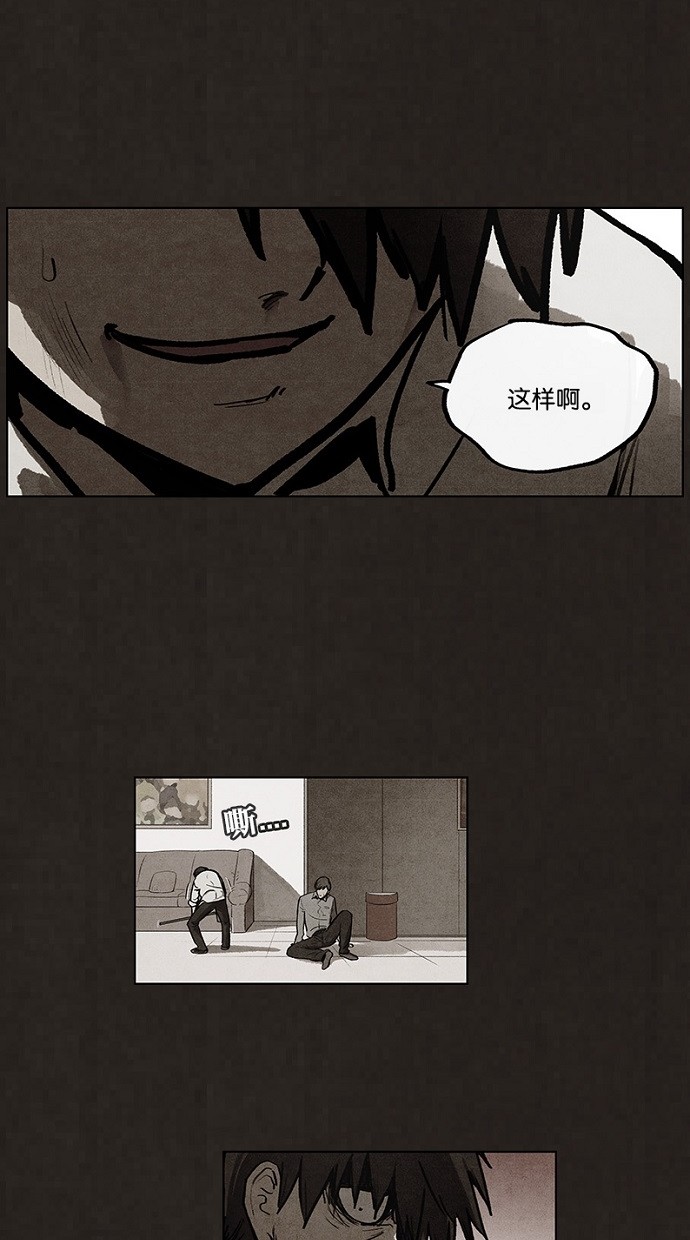 第89话27