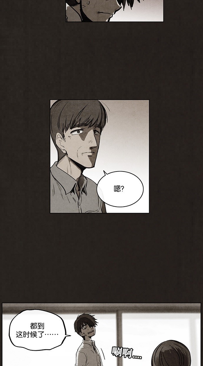 第89话28