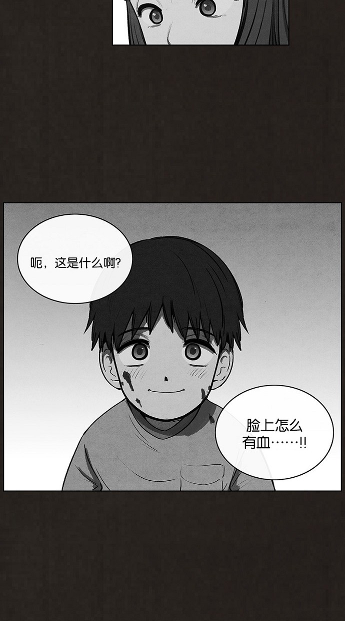 第89话42