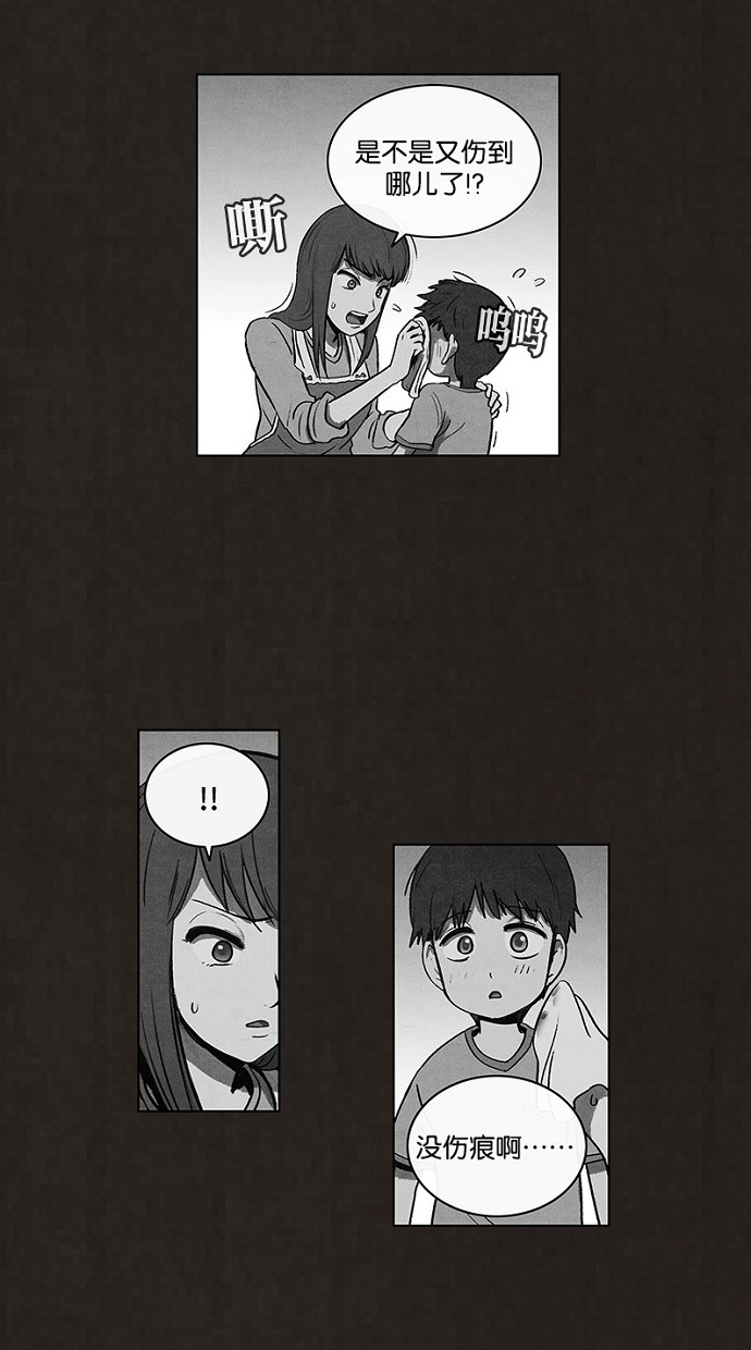 第89话43