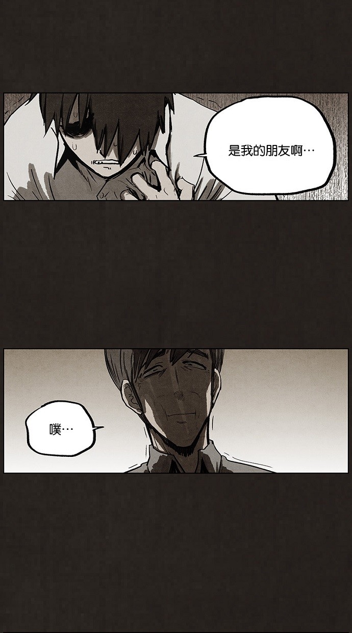 第88话10