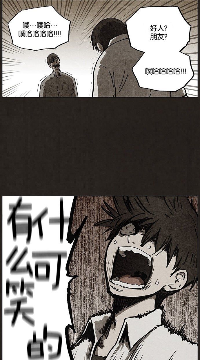 第88话11