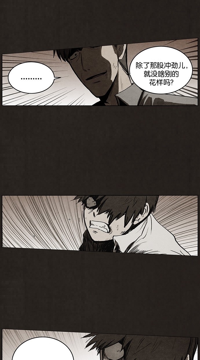 第88话13