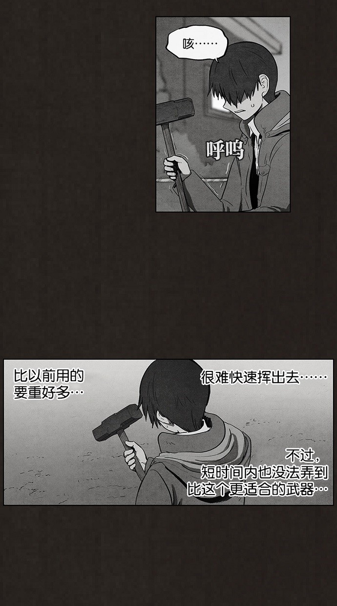第88话18