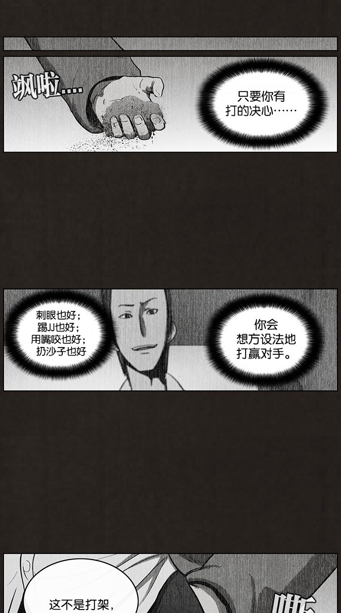 第88话20