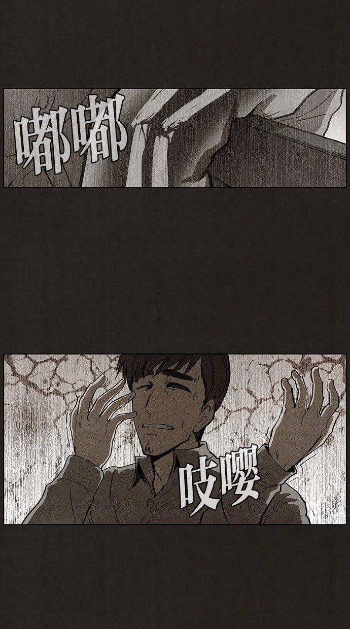 第88话24