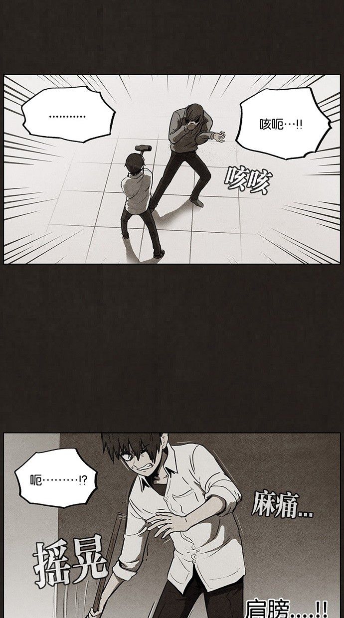 第88话25