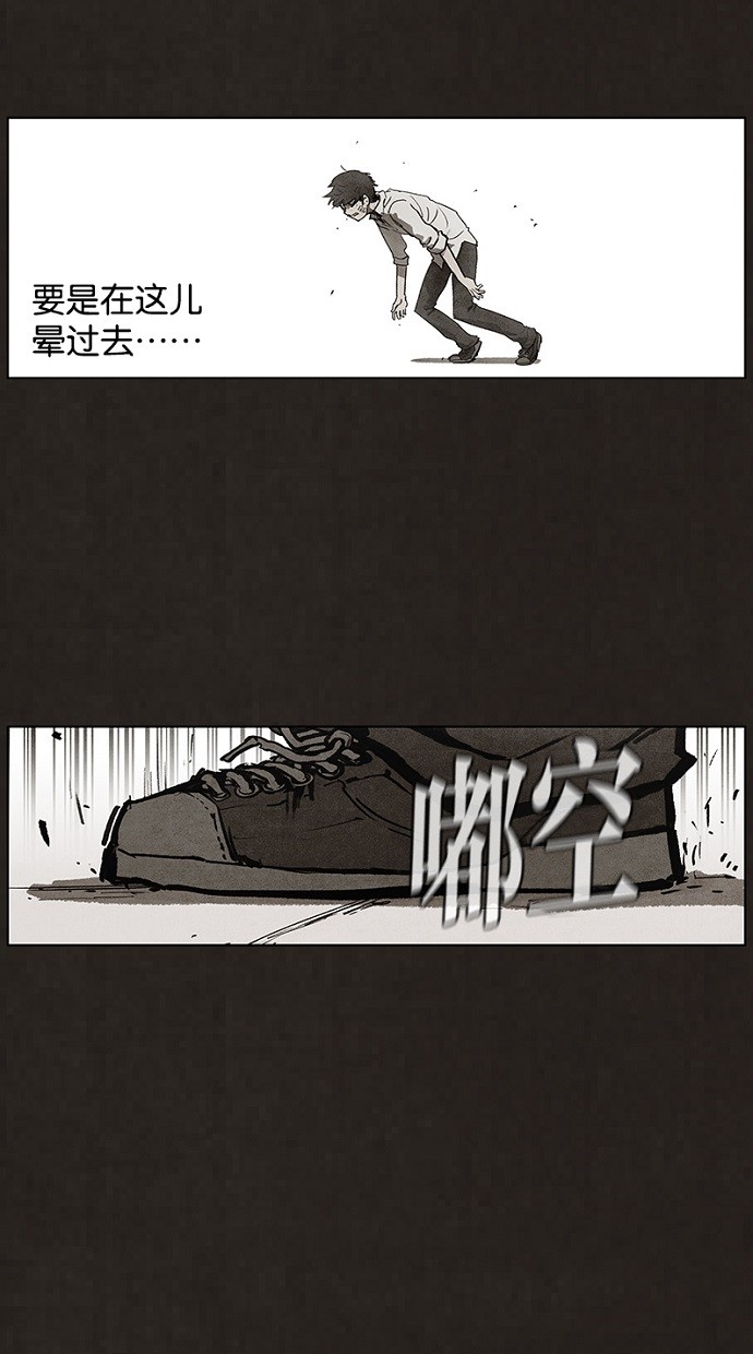 第88话30
