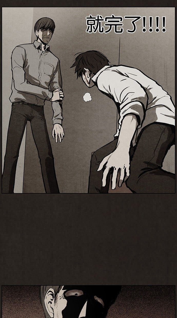 第88话31