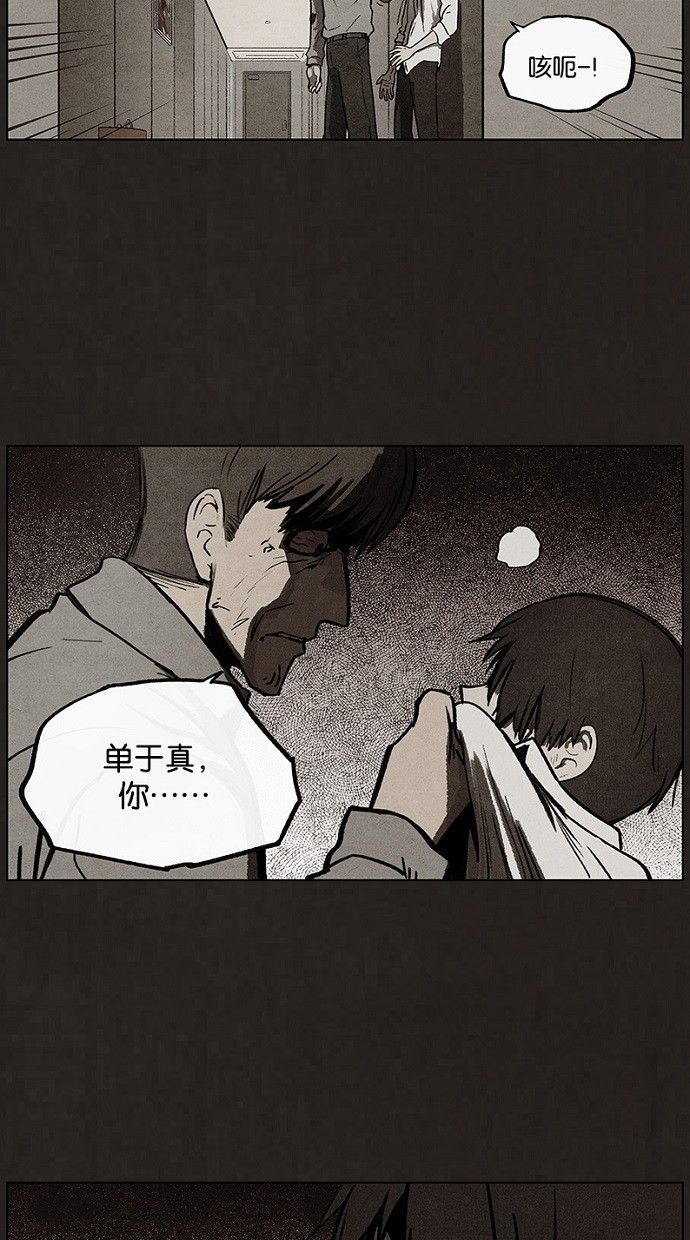 第88话33