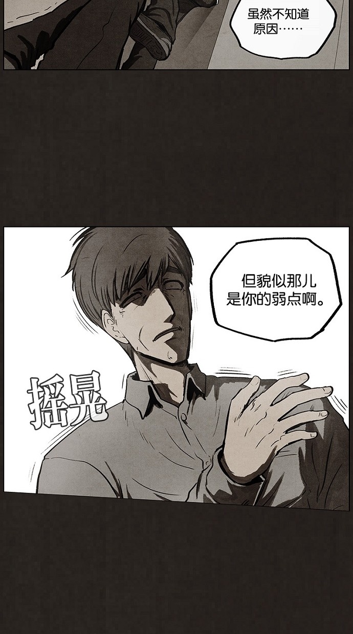 第88话36
