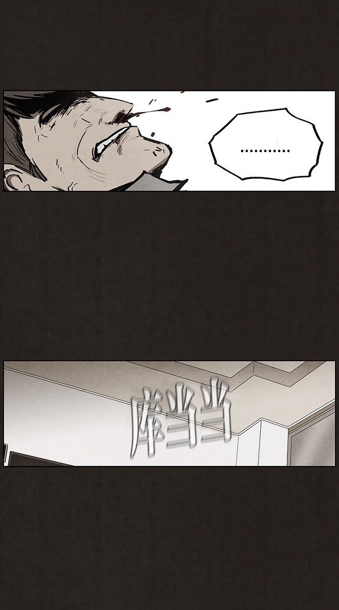 第88话41