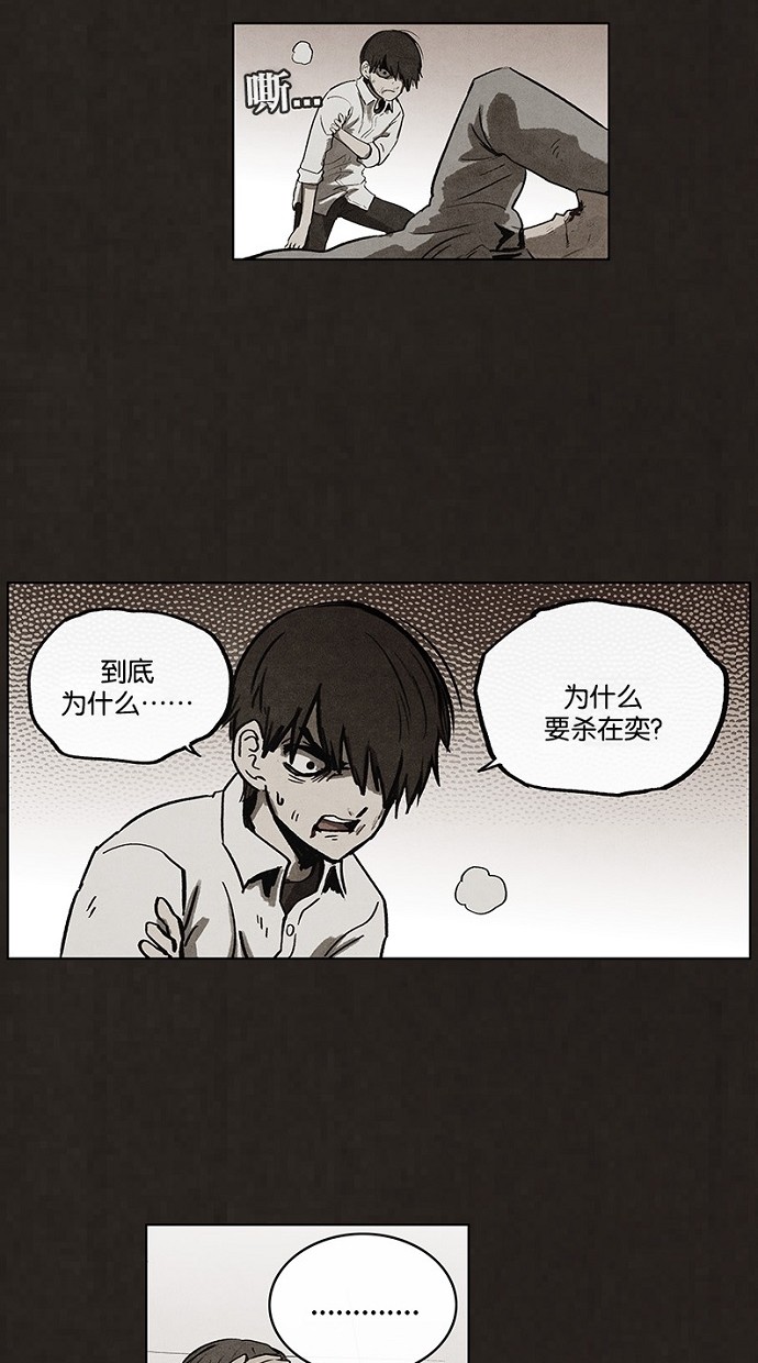 第88话43