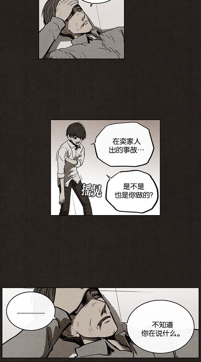 第88话44