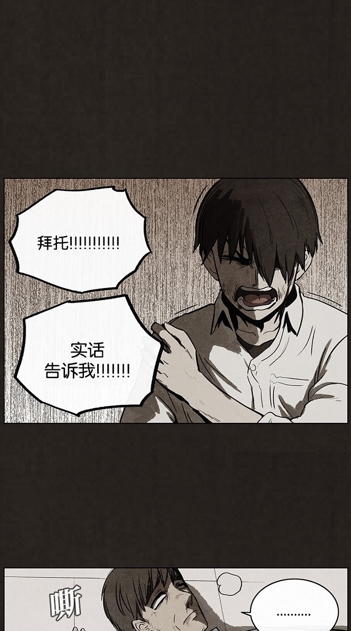 第88话45