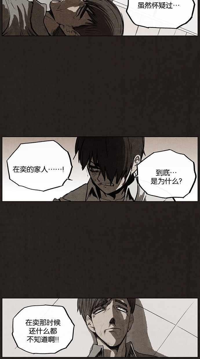 第88话47