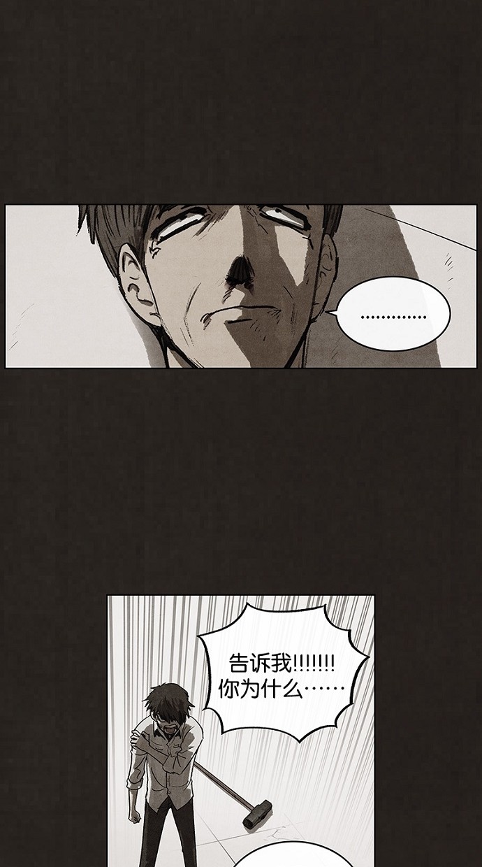 第88话48