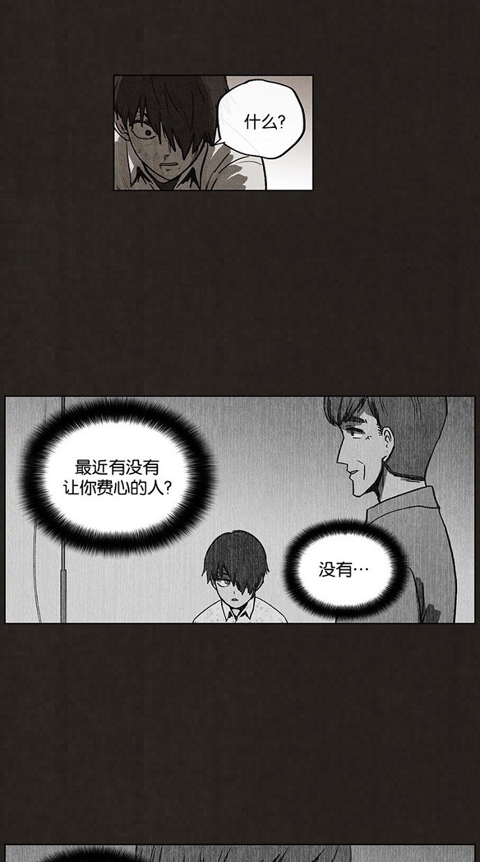 第88话50