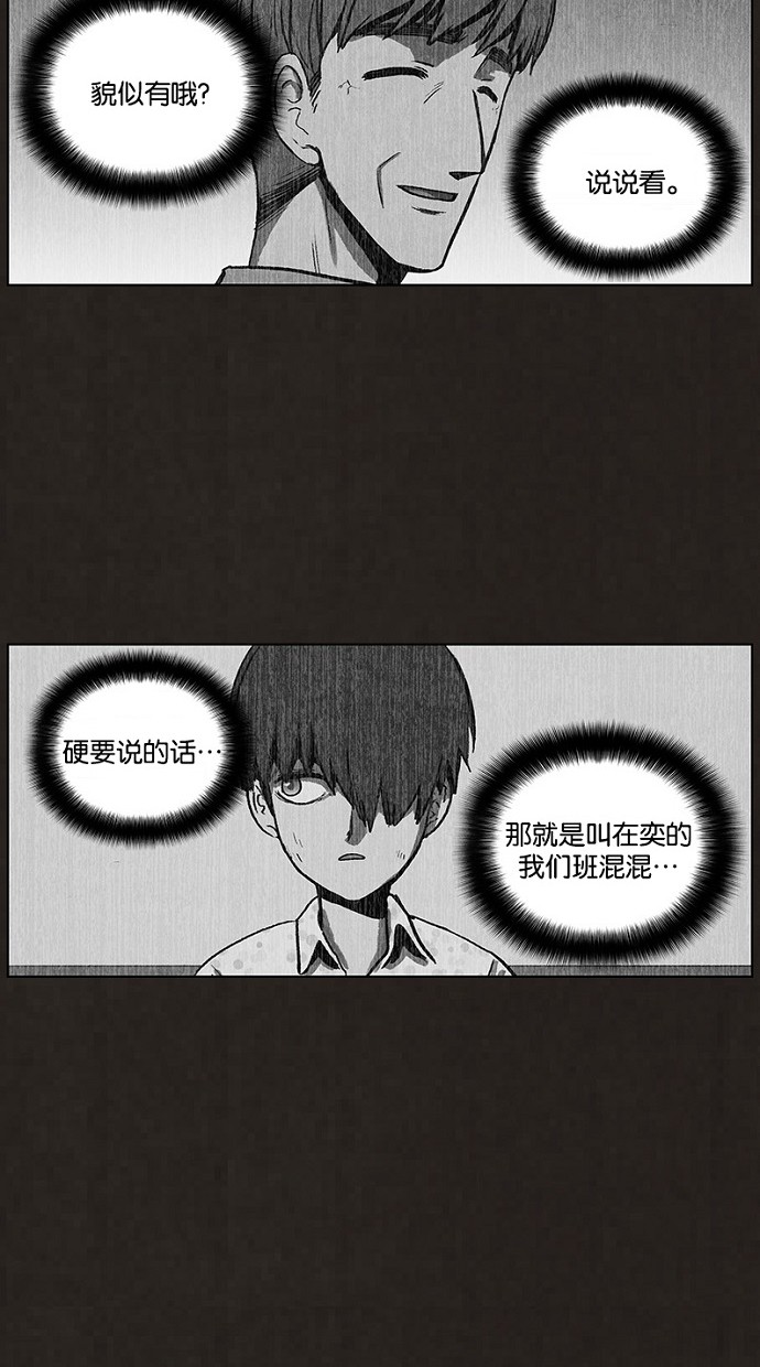 第88话51