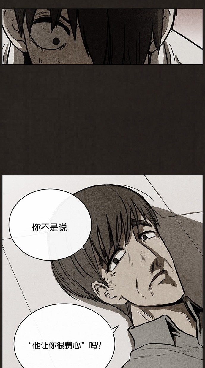 第88话52