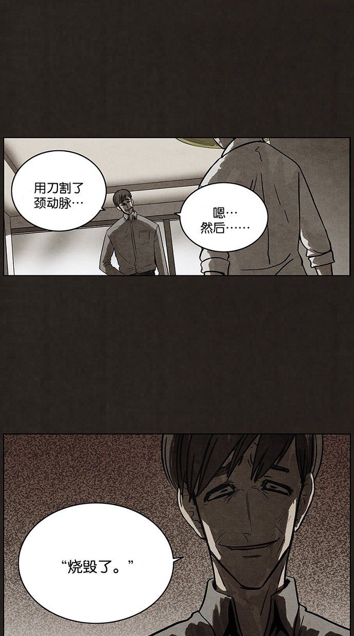 第88话6