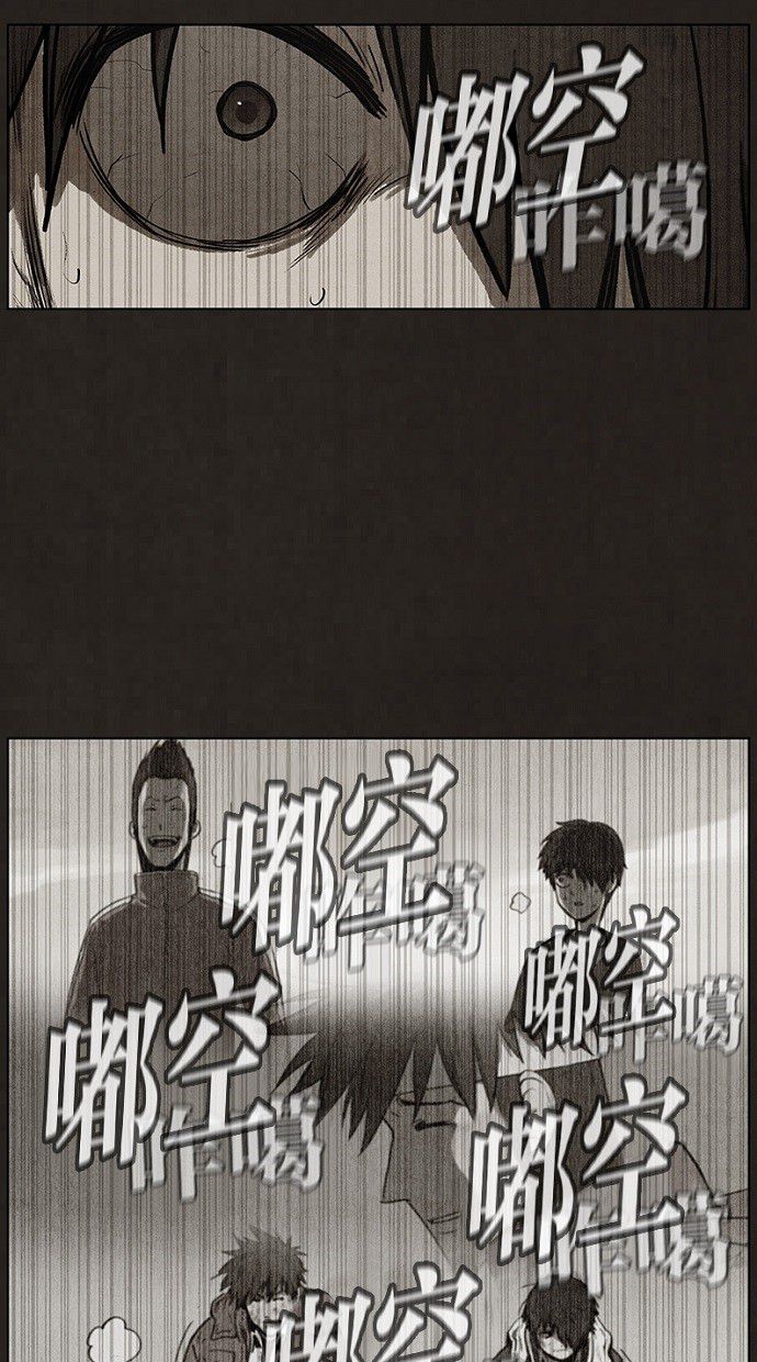 第88话8