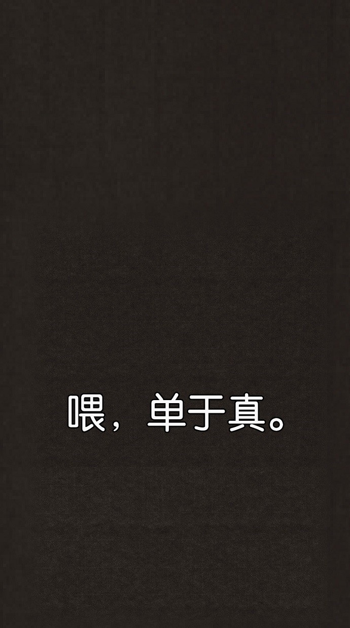 第87话0