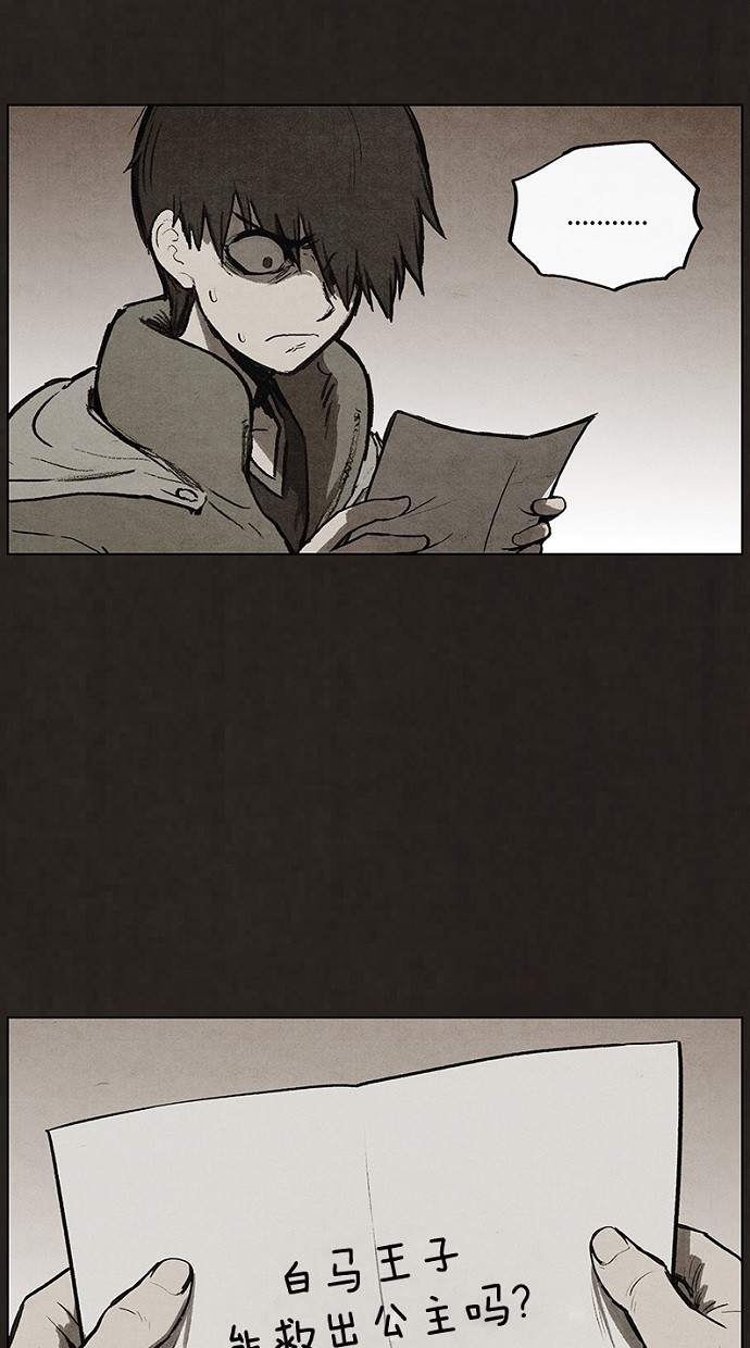 第87话11