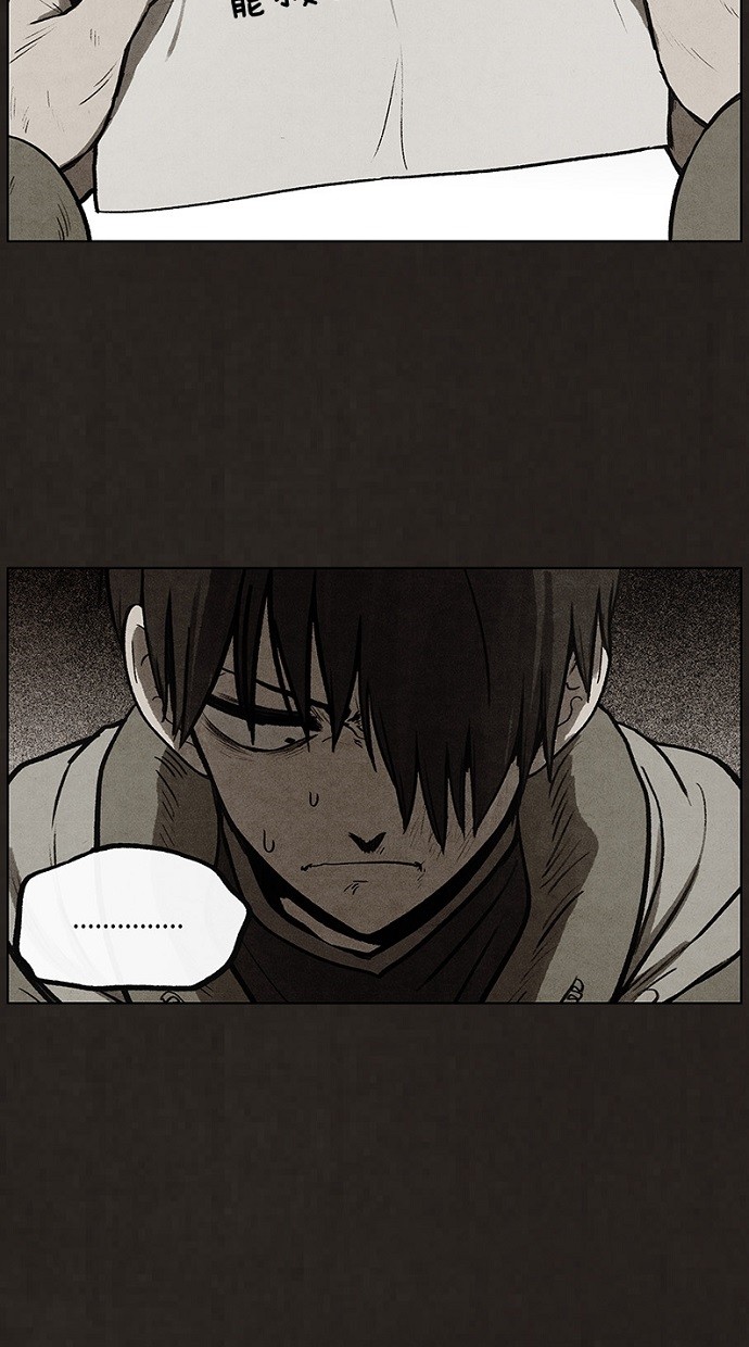 第87话12